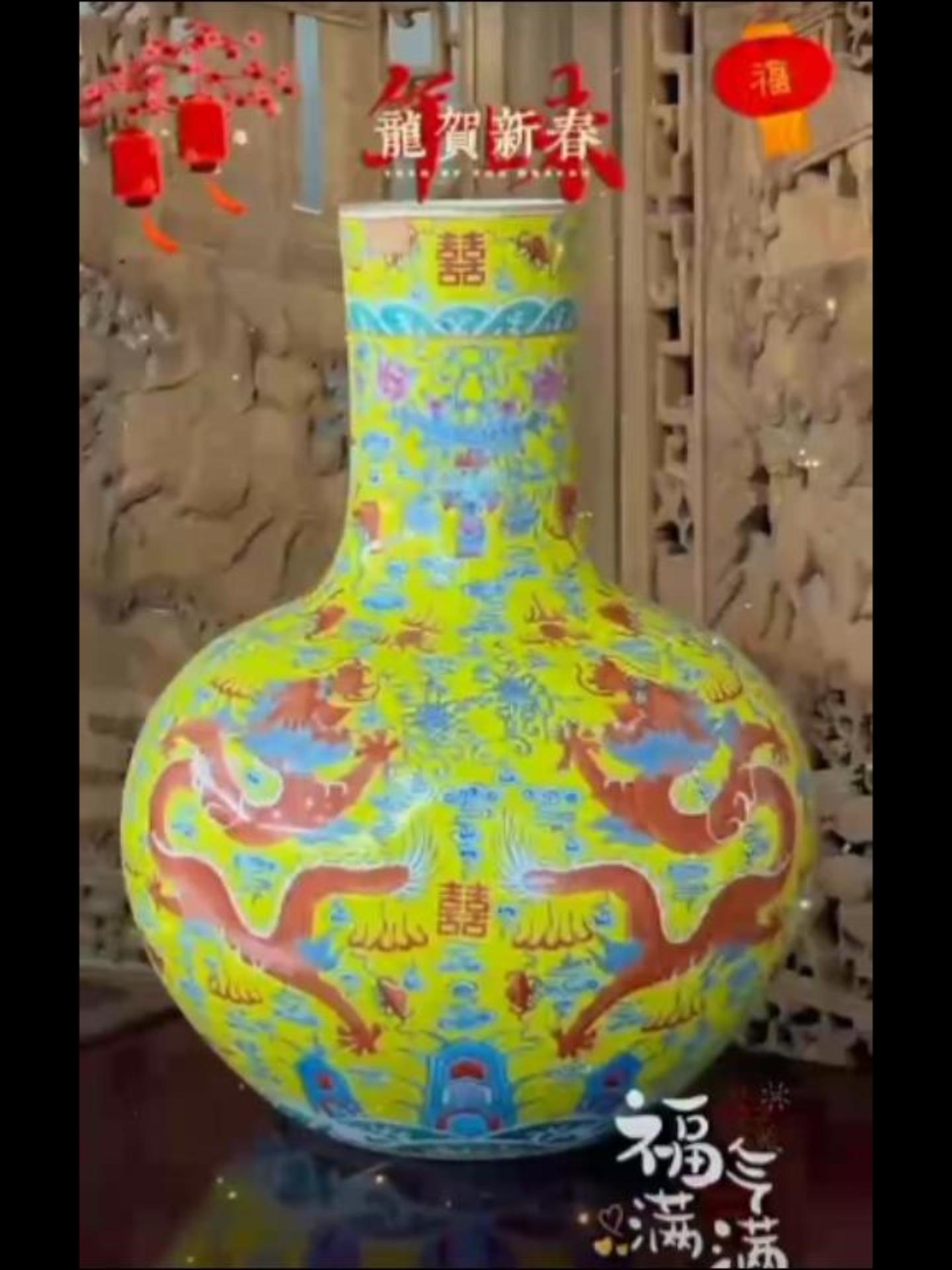 龙贺新春