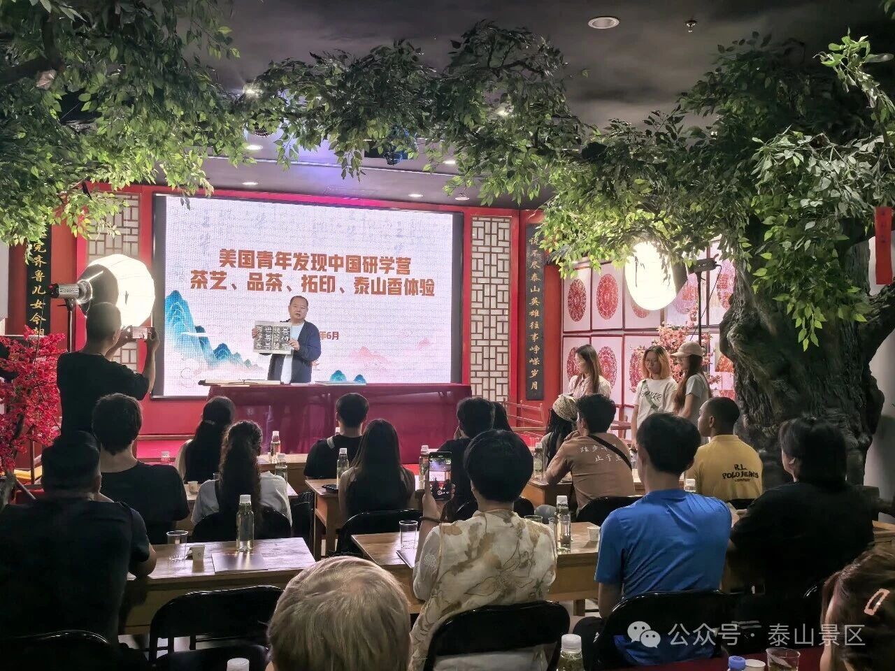 美国青年&ldquo;汉语桥&rdquo;发现中国研学营沉浸体验泰山文化与非遗技艺