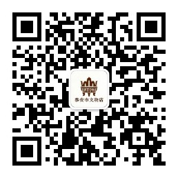 微信公众号