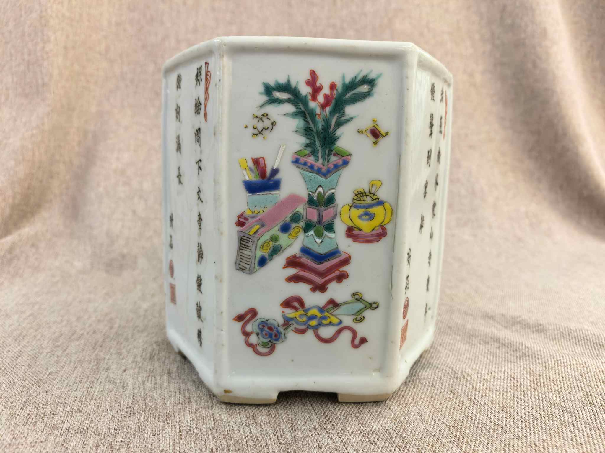 清 六方诗文花鸟笔筒