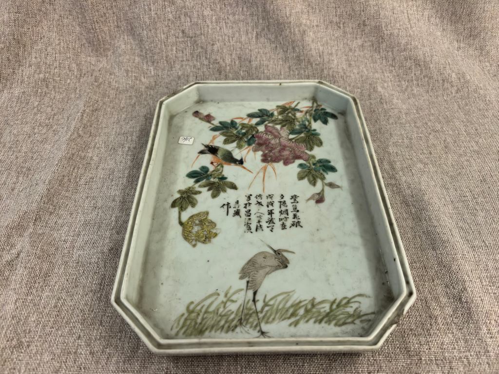 清晚期 浅绛彩花鸟诗文盘