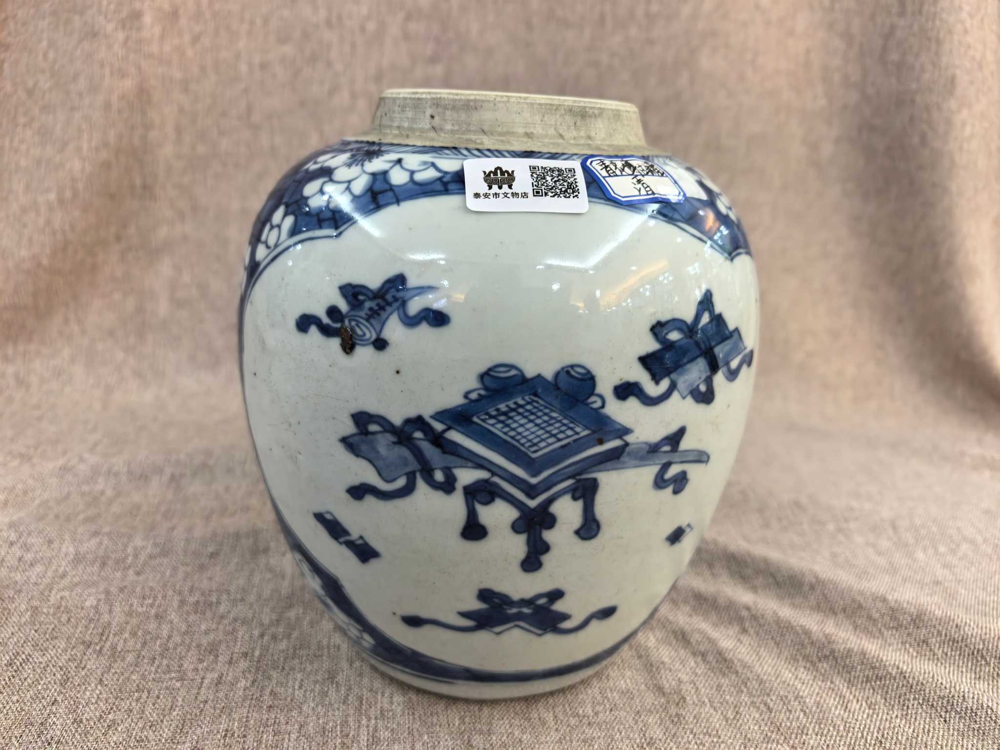 清 青花博古罐康熙