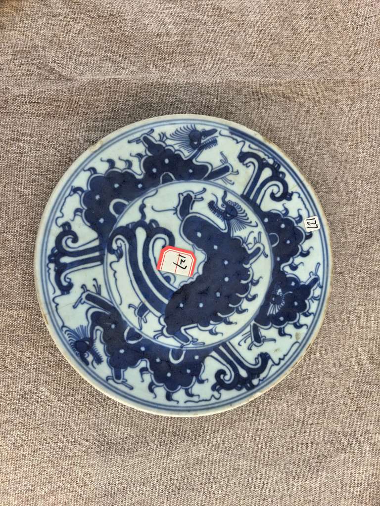 清乾隆 青花夔龙盘