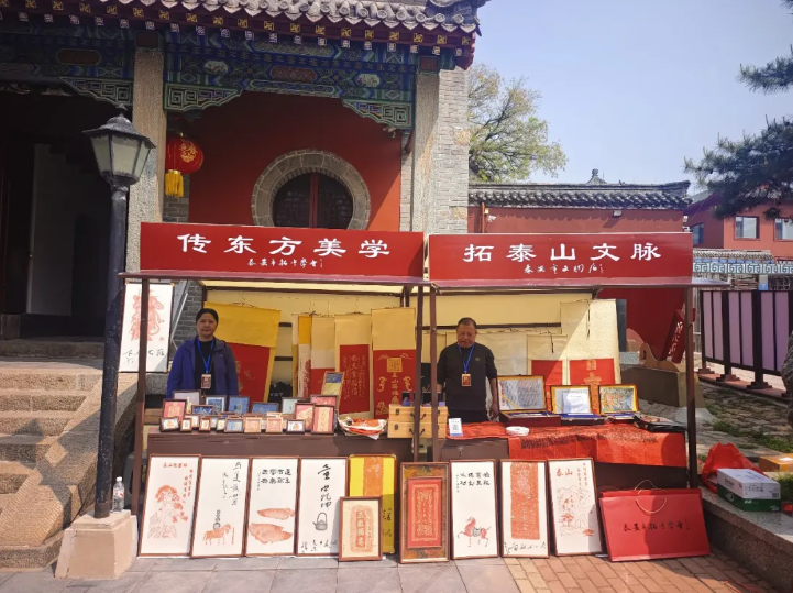拓泰山文脉 传东方美学~泰山特色拓片文创展演互动活动在红门关帝庙启幕