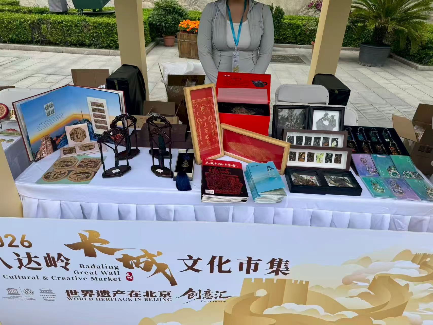 泰山石刻碑拓非遗技艺惊艳八达岭-泰安市文物店亮相 2026 八达岭长城文化市集