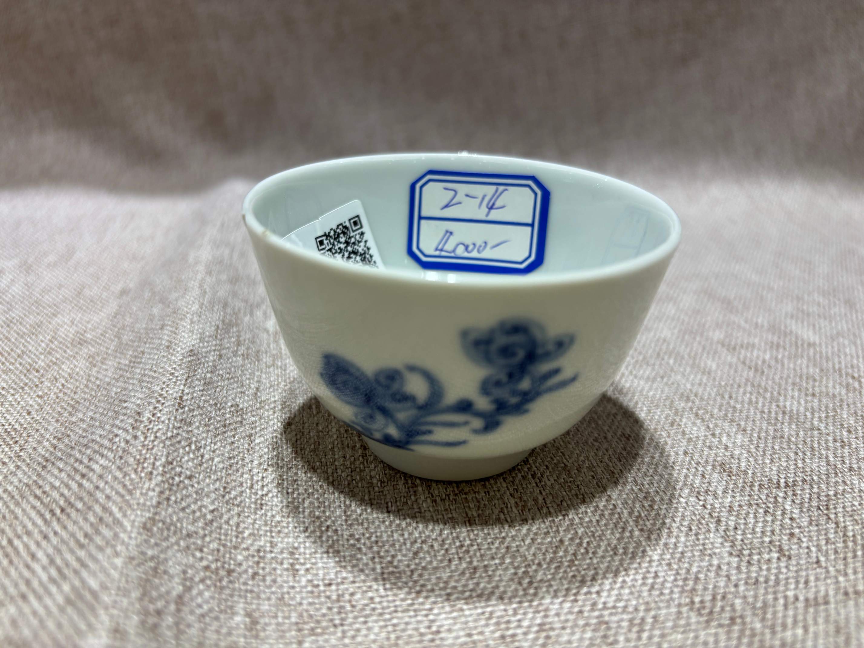 清康熙 花卉纹小杯