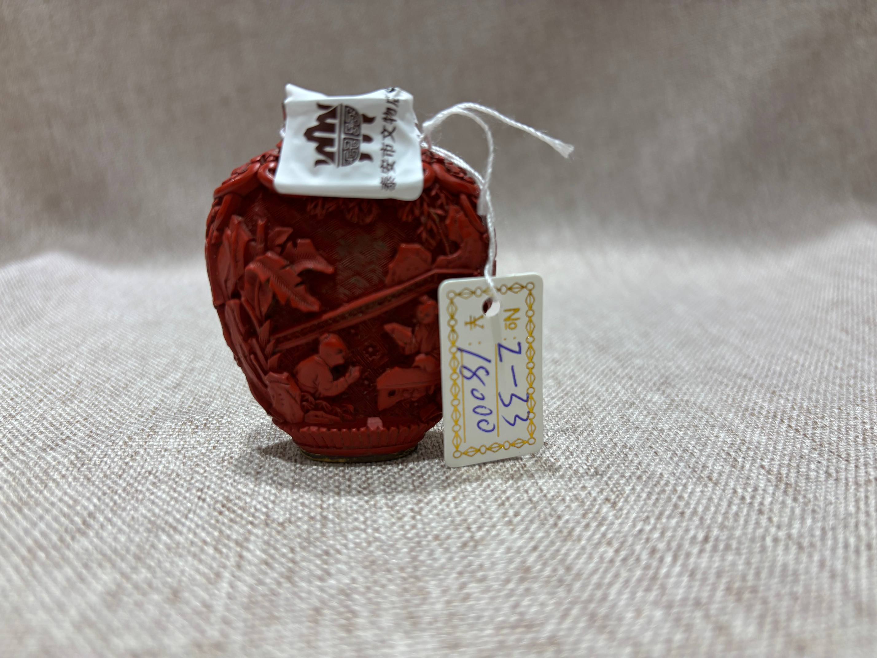 清晚期 剔红山水人物烟壶