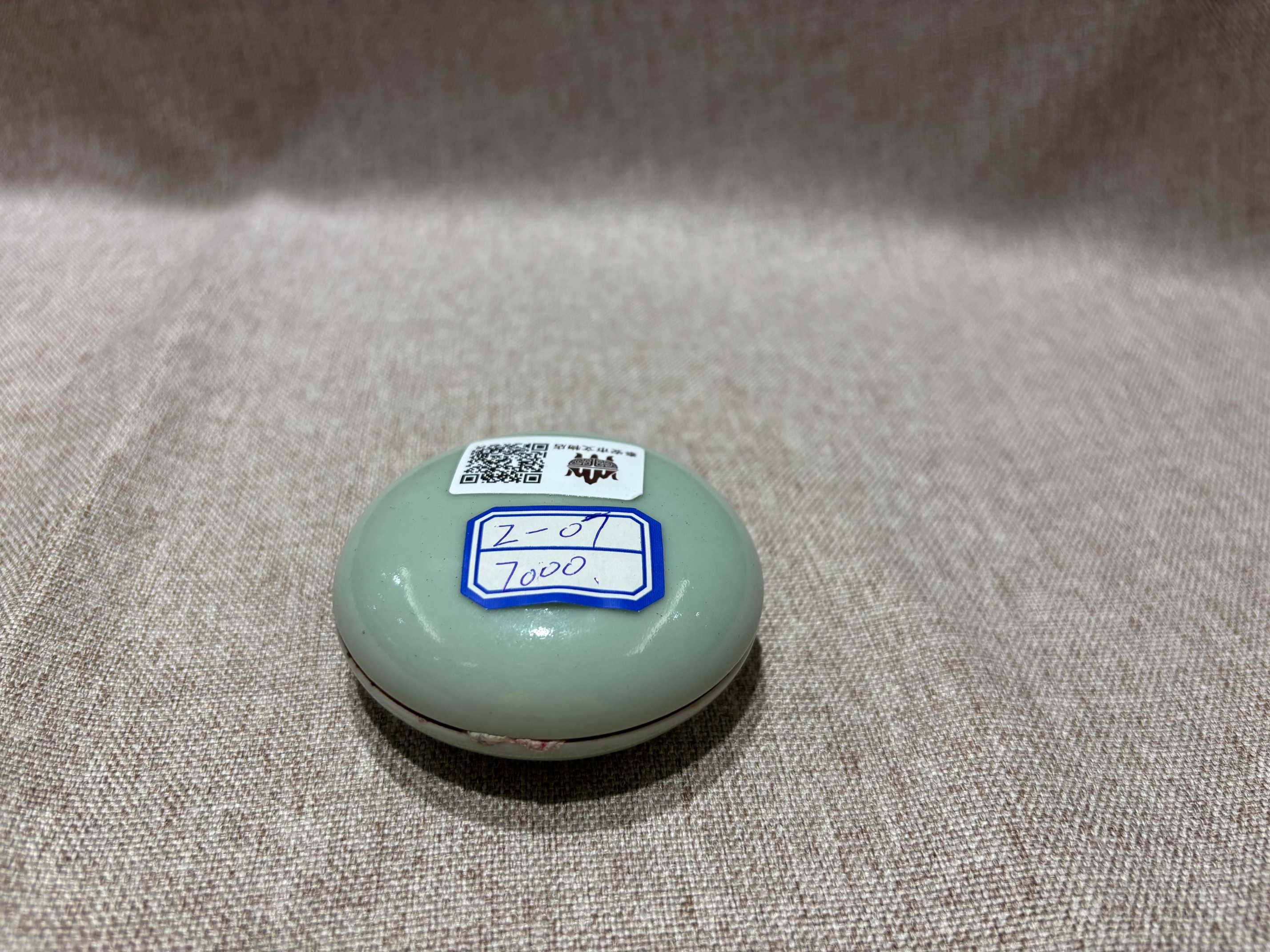 清中期 粉清釉印盒