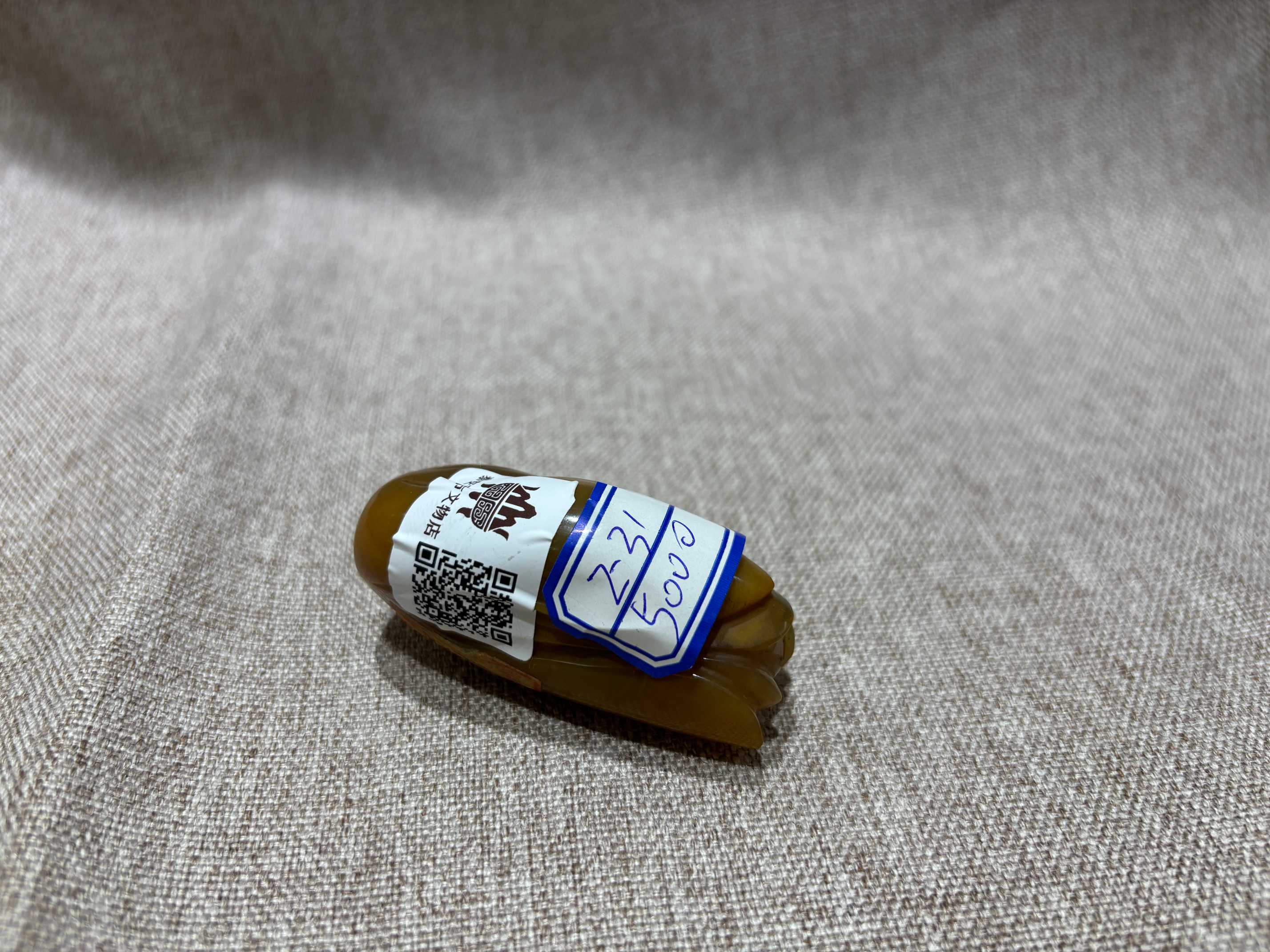 清早期 黄玉兰鼻烟壶