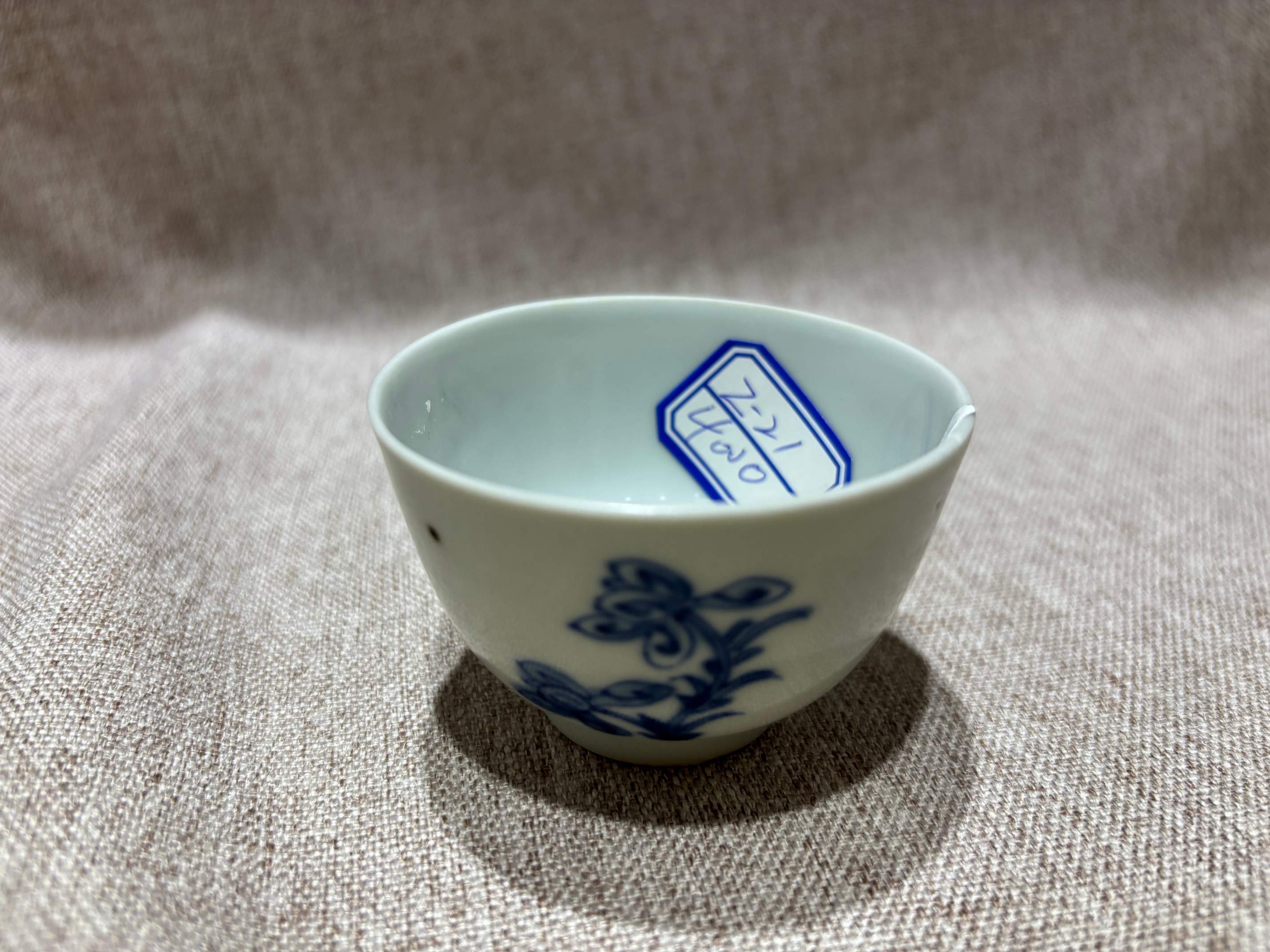 清康熙 青花花卉纹杯