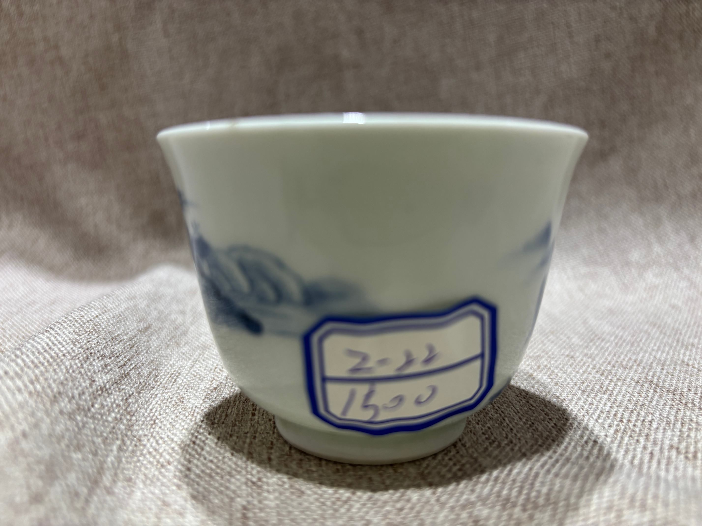 清中期 青花山水纹杯