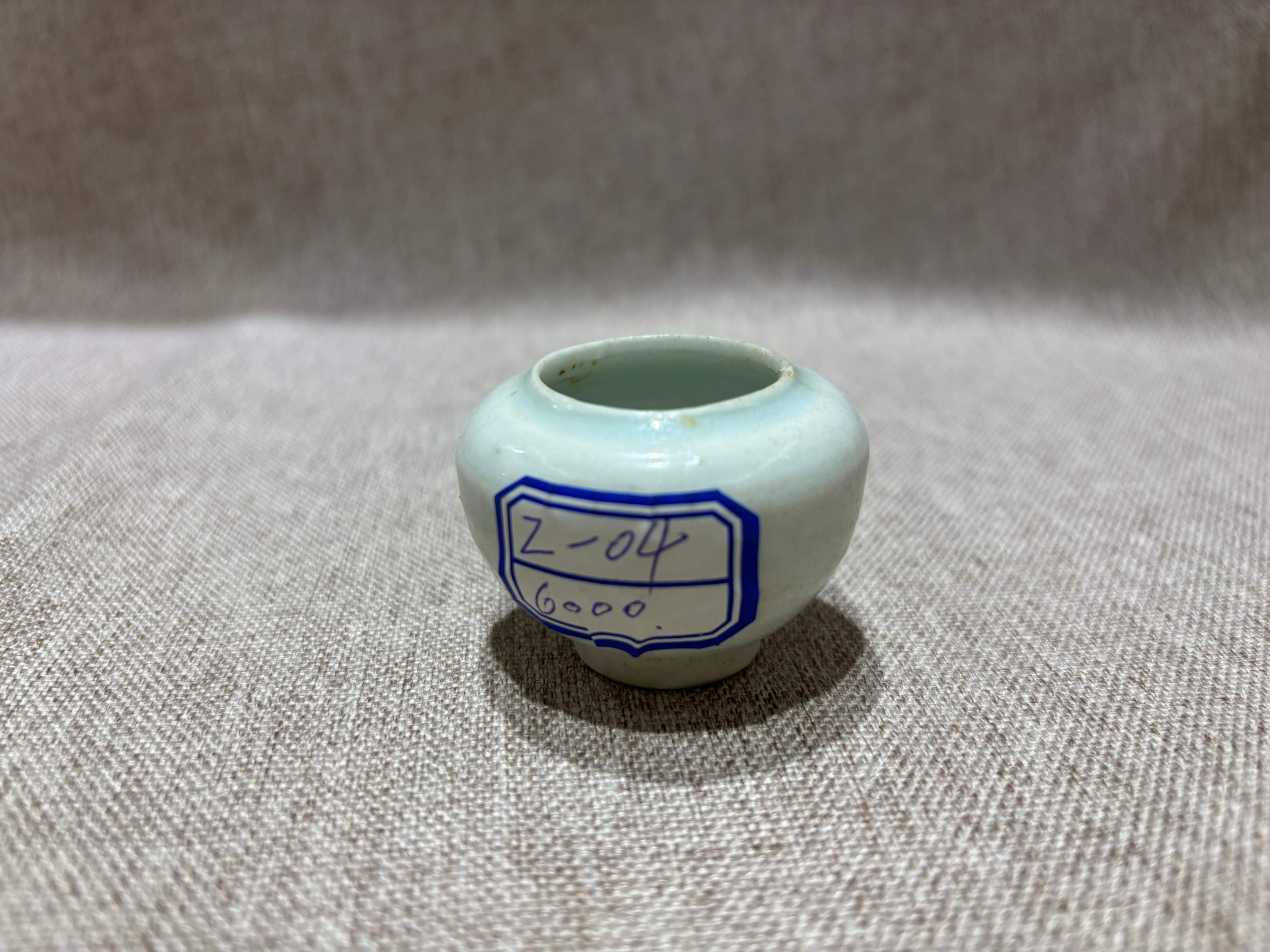 明 湖田小盂 冲口
