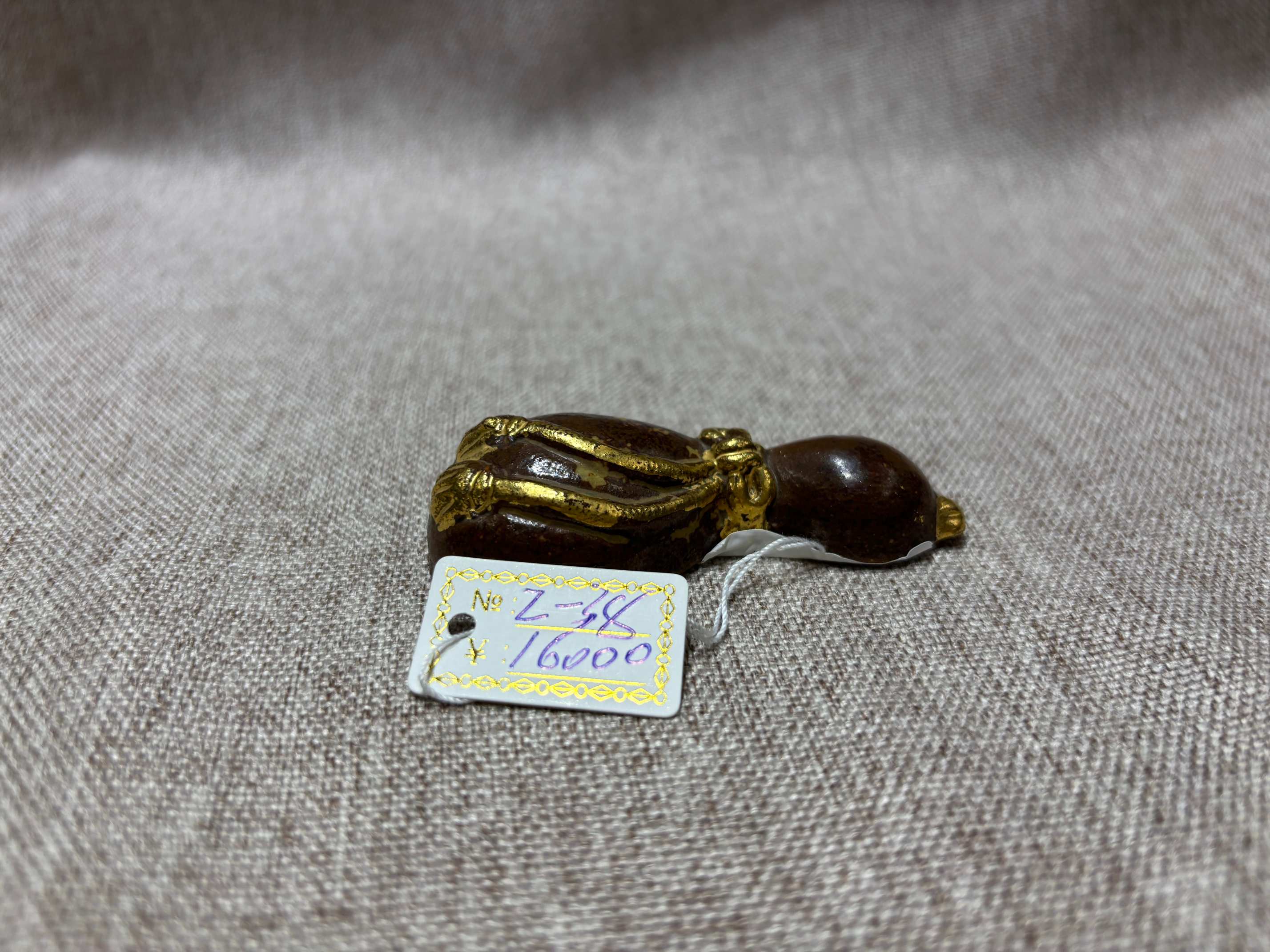 清中期 铁锈釉描金葫芦镇纸