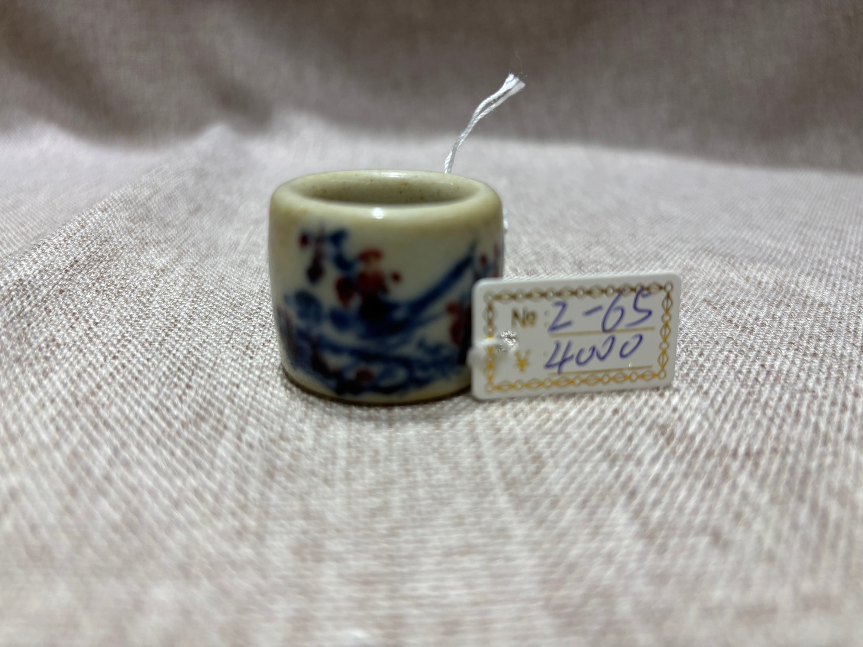 清晚期 青花釉里红扳指