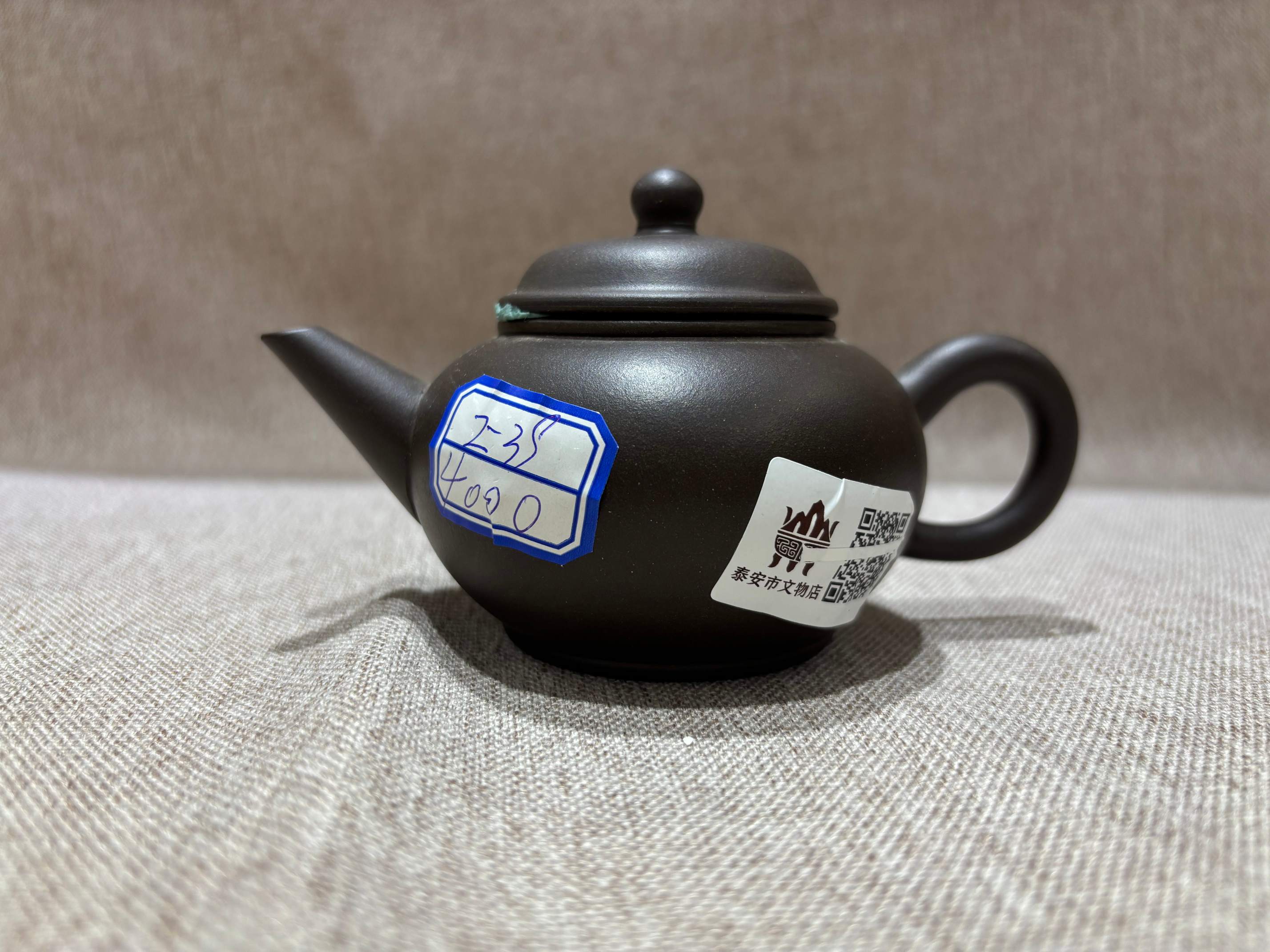 清末民国 紫砂壶