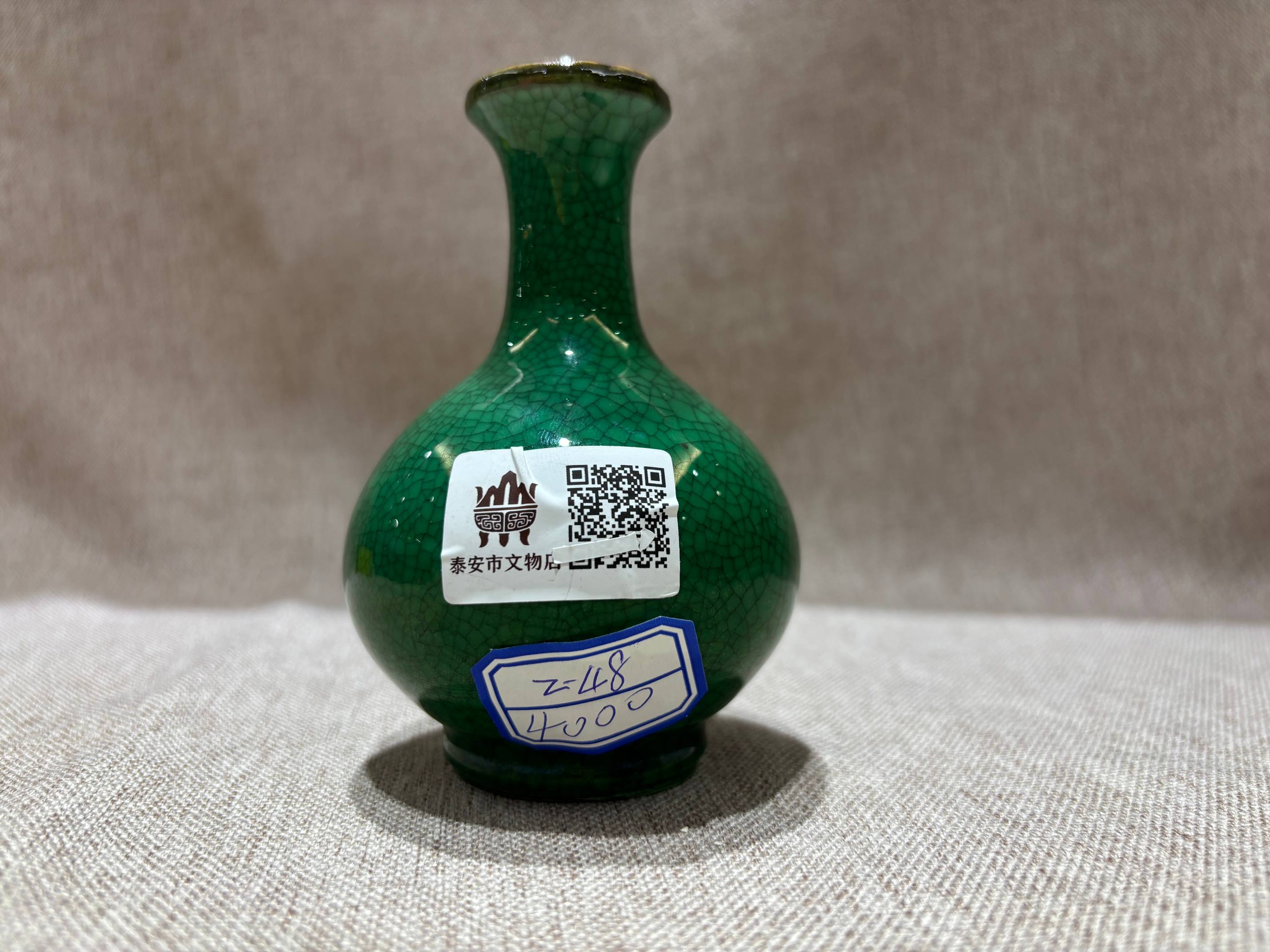 清晚期 绿哥釉天球瓶