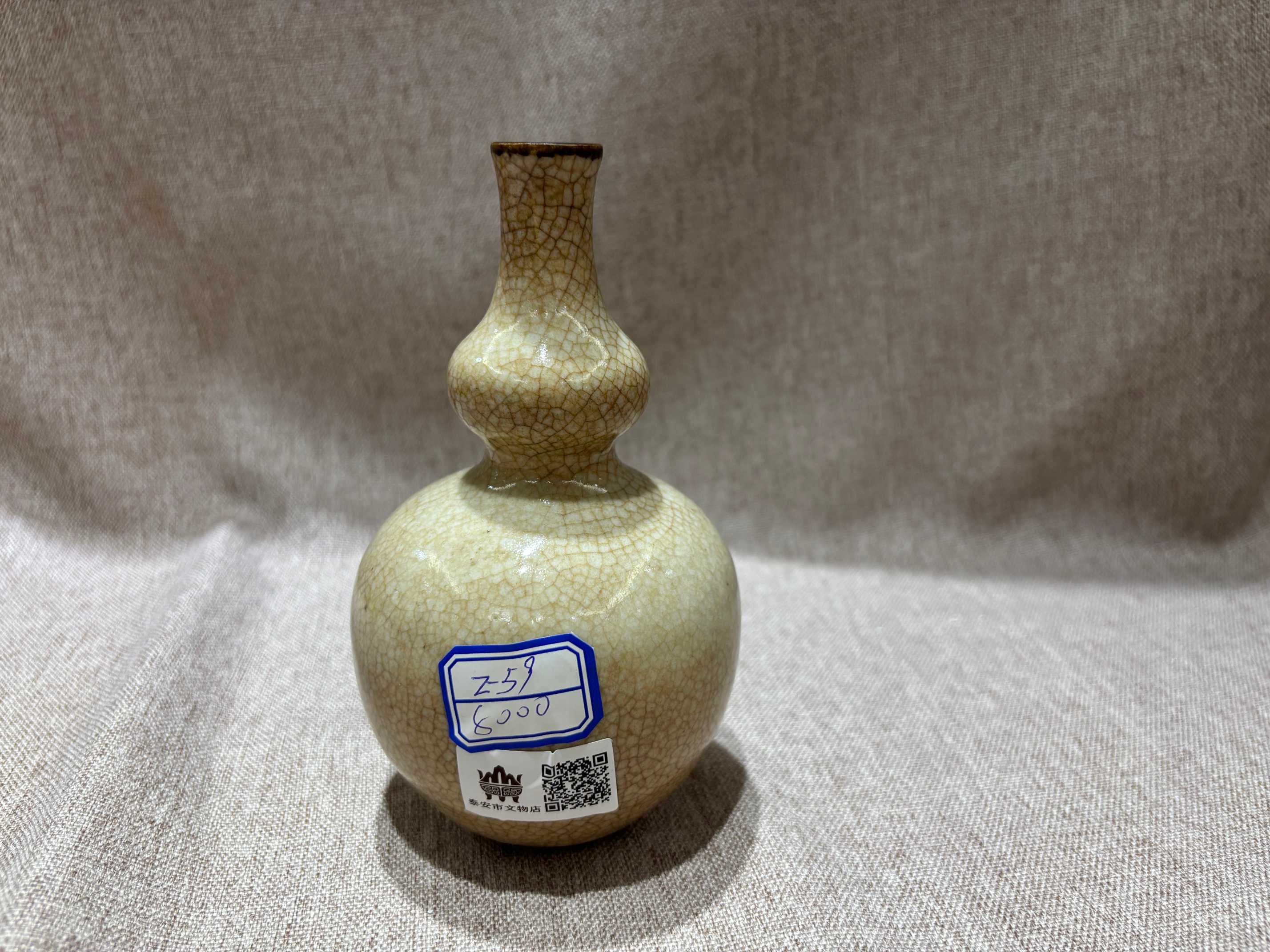 清乾隆 哥釉葫芦瓶