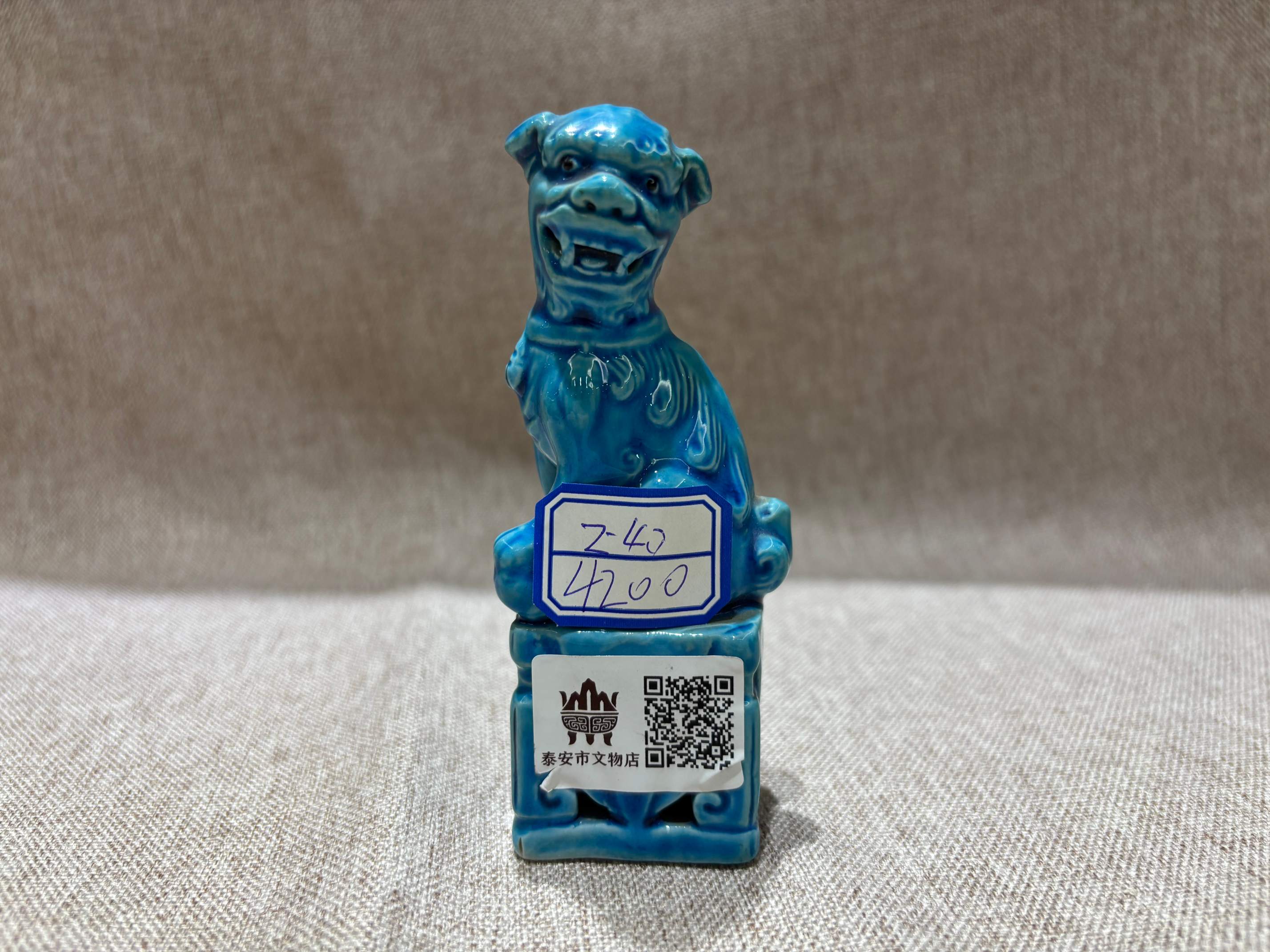 清晚期 孔雀蓝狮子摆件